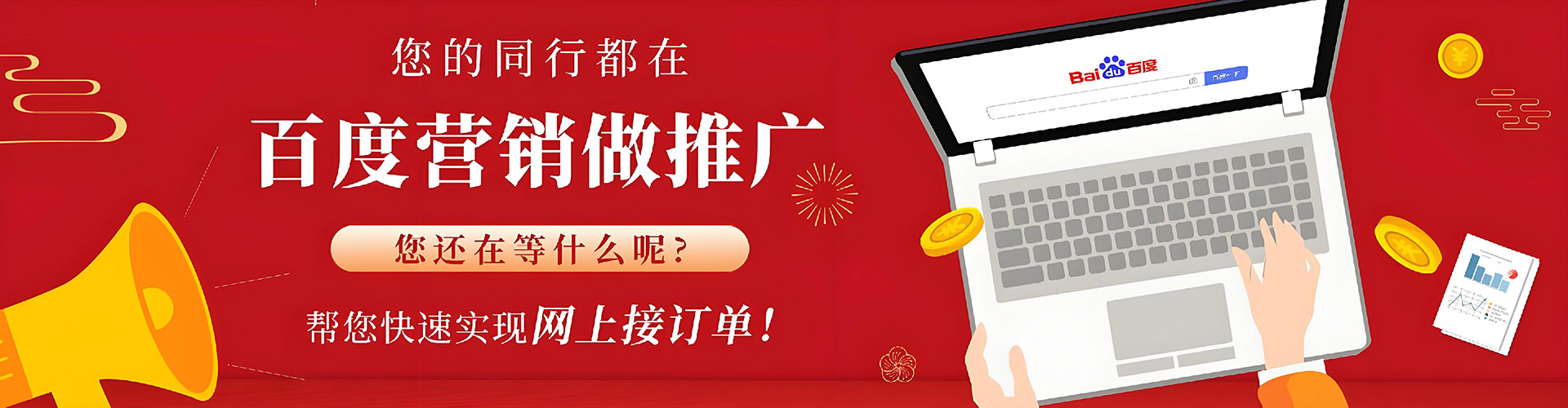 盐城竞价端口开户