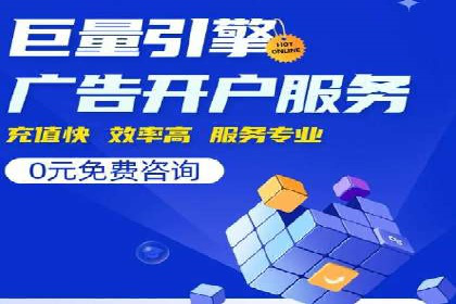 案例解析：SEM竞价代运营如何提升转化率